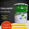 YUELIGPIN Asphalt Anti-Corrosion Paint