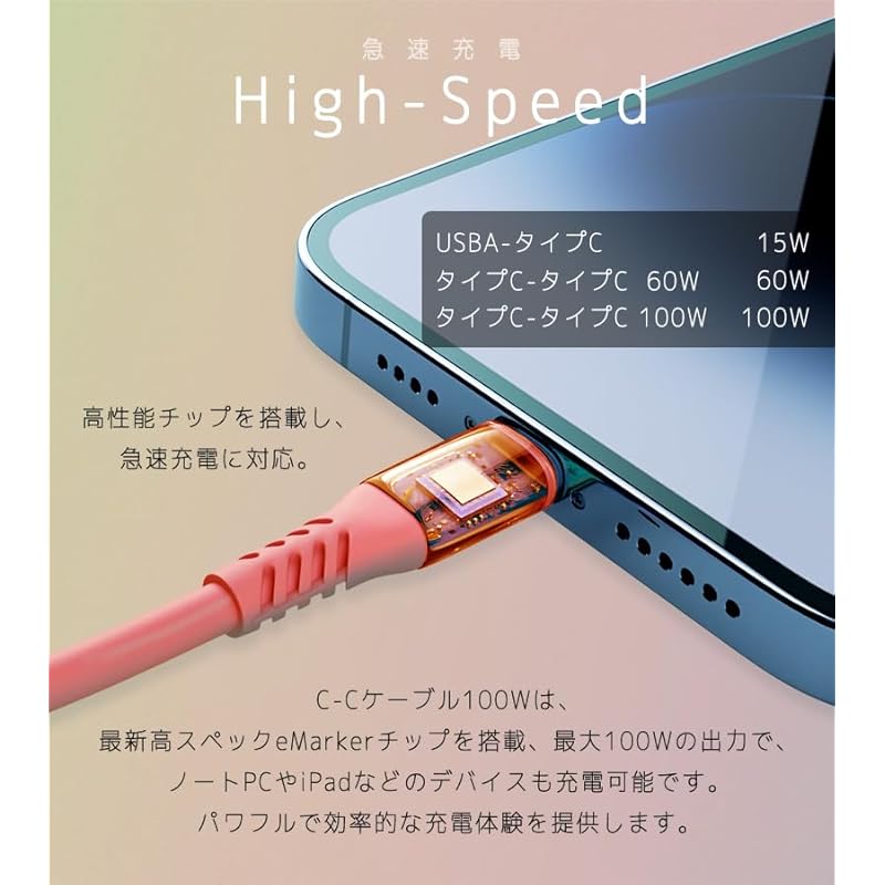 13 Colors 4 Length PD Rapid 15W 60W 100W 100% Silicone Ultra Durable USB-A Type-C To Type-C[inklink Japan Official] Charging Cable iPhone Charging