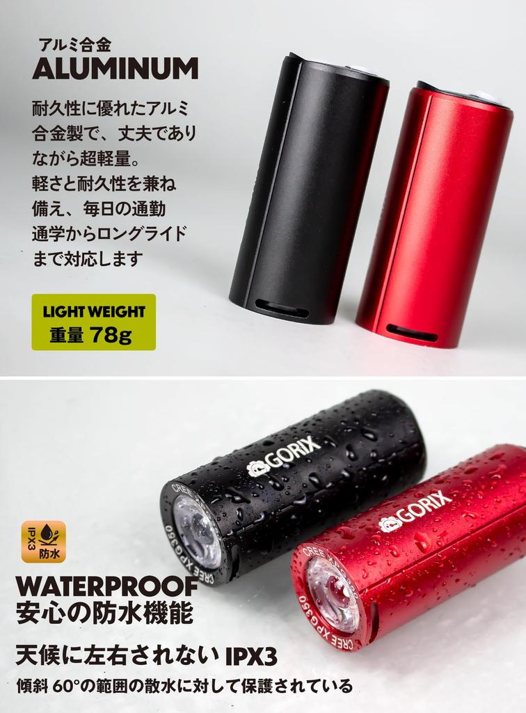 GORIX Передний фонарь для велосипеда USB-перезаряжаемый водонепроницаемый светодиодный свет Яркий (GX-FL1579) Противоугонный Велосипедный Фонарь Передний Красный Без Инструментов