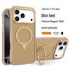 Магнитный чехол для телефона Apple 17 Pro Max/16 Plus, противоударный, с подставкой
