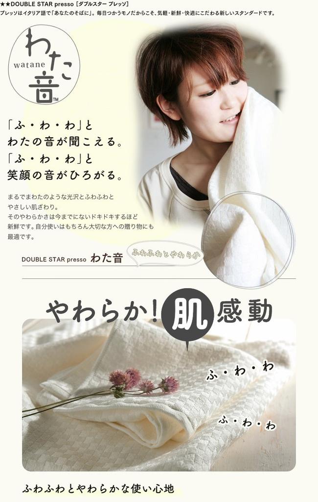 Кусунокибаси Монори Носовой платок Ватаното Ёлочка Темный 25 x Изделие Полотенце, Узор, Серый, Прибл.. 25см, Номер 1-65608-86-DGY