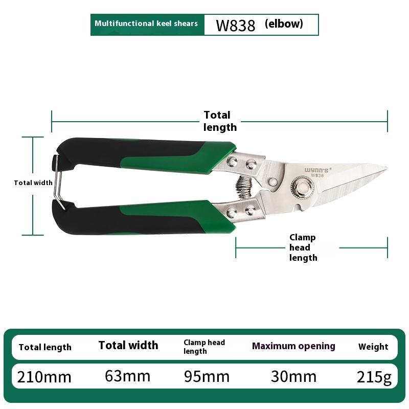 Профессиональные промышленные ножницы:Ножницы из нержавеющей стали, ножницы по металлу для резки листового металла и труб из ПВХ
