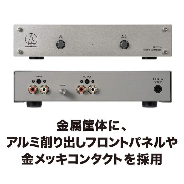 Audio-Technica AT-PEQ30 Phono Equalizer/Preamplifier