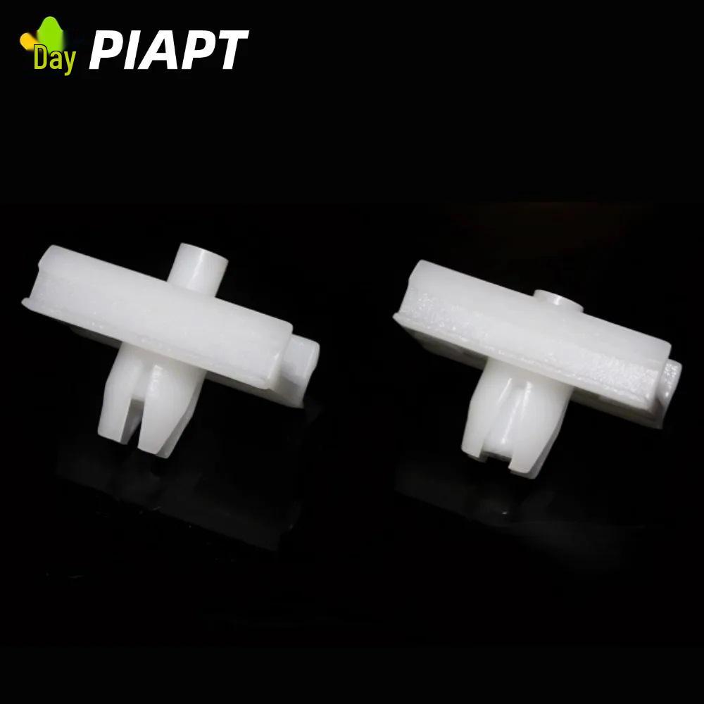 Зажимы для обшивки двери BMW E34, набор 20 шт. (Деталь 51131946258, 51711932996)