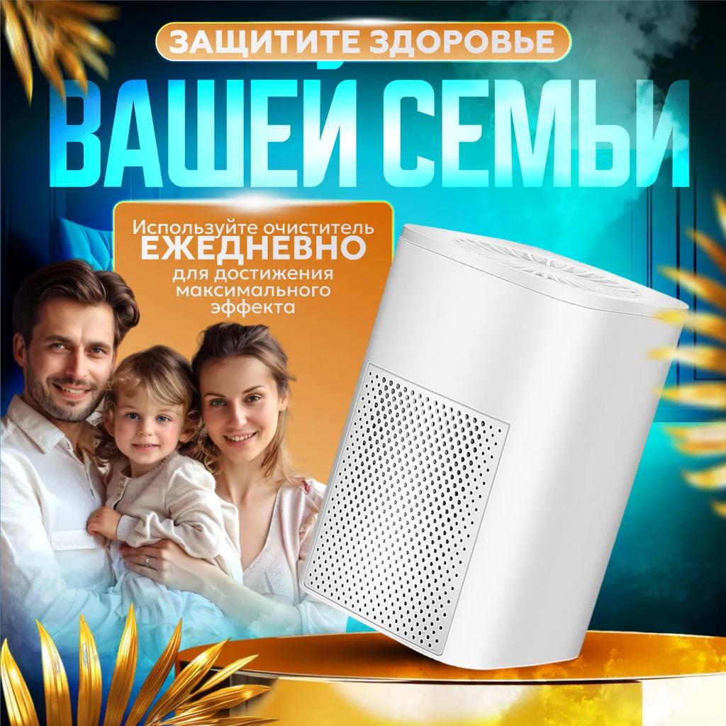 Xiaomi Очиститель воздуха RMNtxp4535438468648
