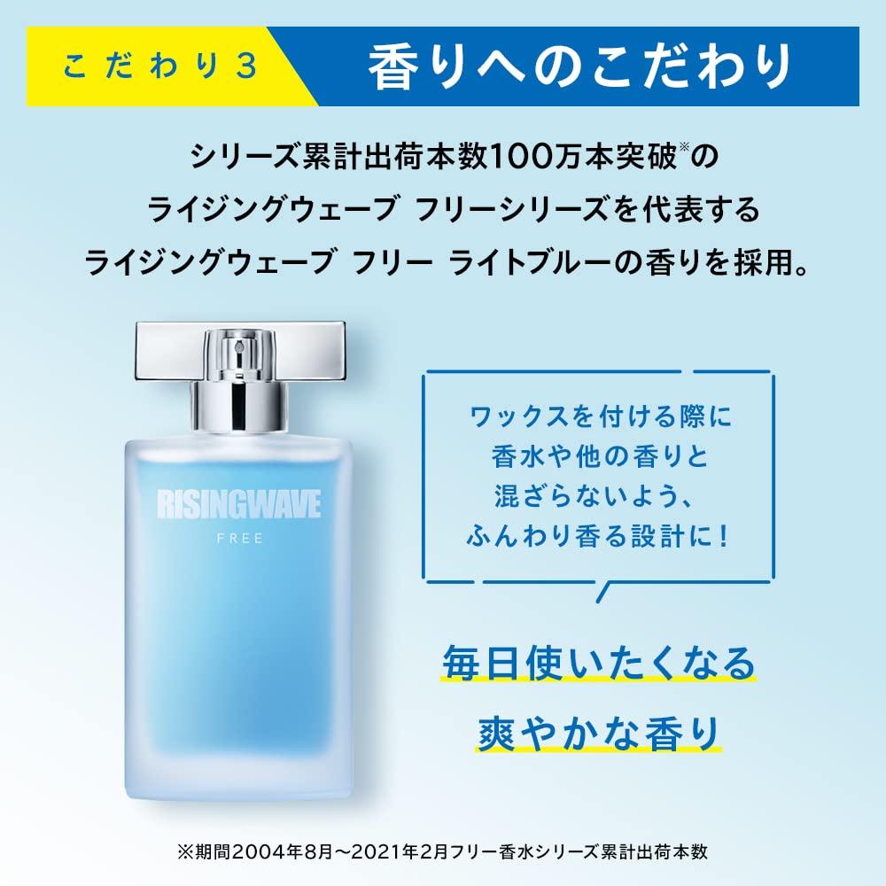 OCEAN TRICO Hair Wax Edge 80g Wax Keep Bundle Мужской Женский