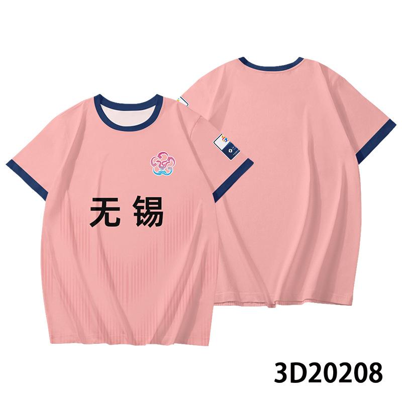 [Free printing] Jiangsu Football League football jersey Su Chao support short-sleeved fans T-shirt group buying