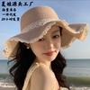 Летняя защита от солнца шляпа от солнца детская морской отдых соломенная шляпа волнистое кружево шляпа от солнца