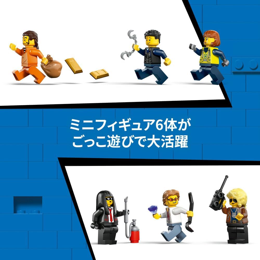 Конструктор LEGO City Ограбление полицейского поезда 60508 для мальчиков и девочек от 7 до 9 лет с игрушечными полицейской машиной и поездом