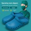 Женские нескользящие закрытые клоги: Взрослые Crocs с боковыми отверстиями для летней уличной носки