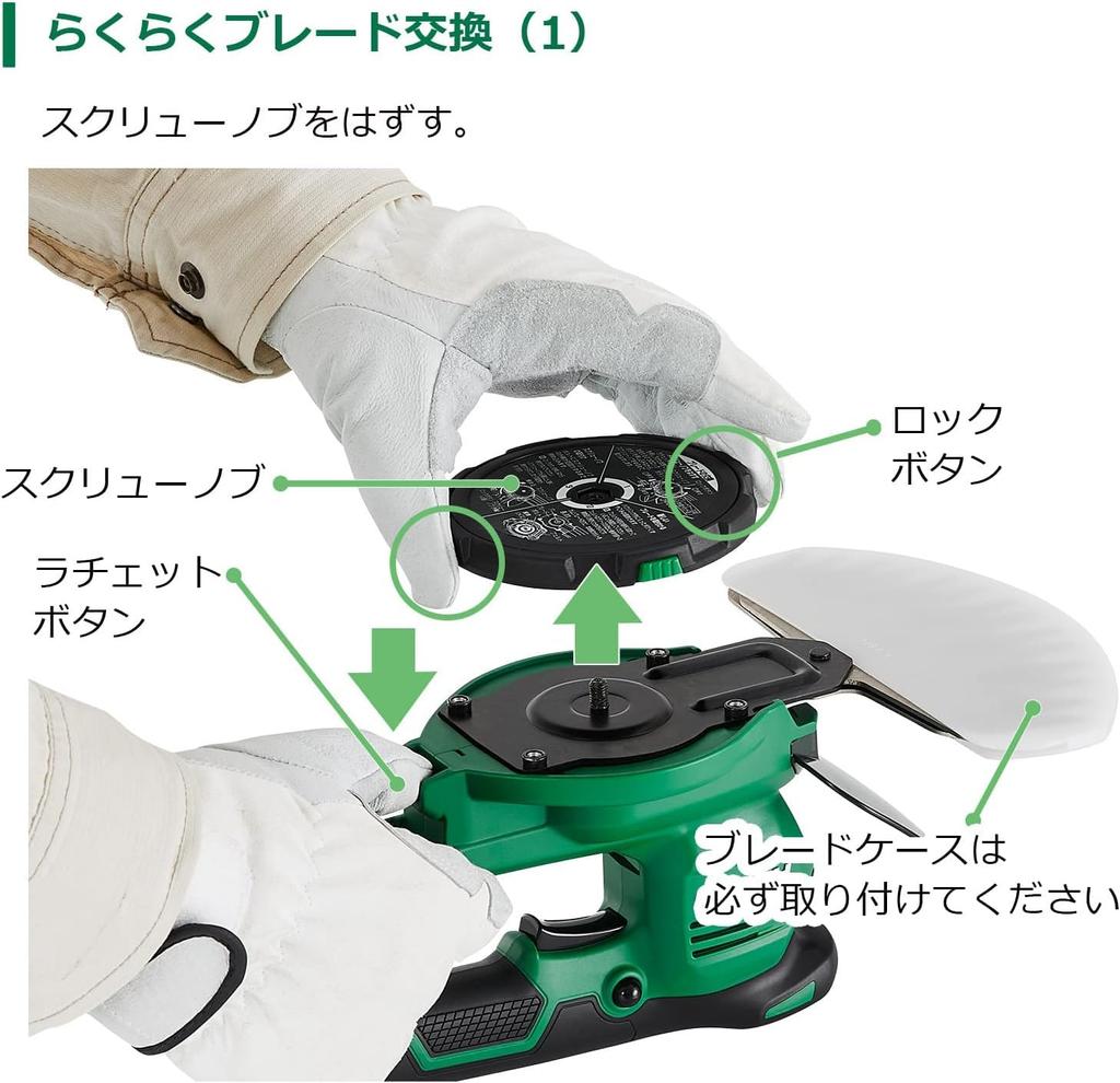 HiKOKI 18 В аккумуляторная газонокосилка с зарядным устройством и шириной стрижки, 170 мм, 2,0 Ач CG1817DA(BG)