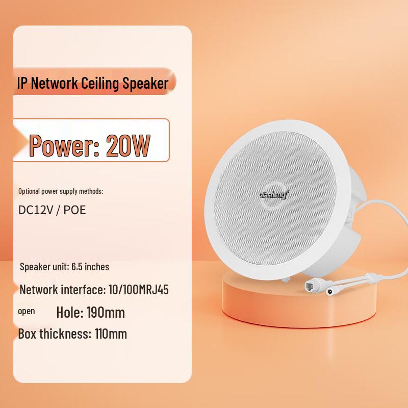 QIASHENG Remote Cloud Broadcasting System Components CN plug (adapter included) (CN version)