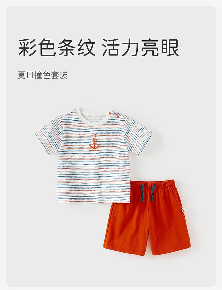 David Bella Children's Five-Part Pants Set Summer Outfit New Boys' Striped T-Shirt Short-Sleeved Shorts Two-Piece Set