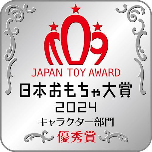 Pilot Mel-chan Doll Set: Hello Kitty Loves Caring [Winner of the Character Category Award at the 2024 Japan Toy Awards] Ages 1.5 and up