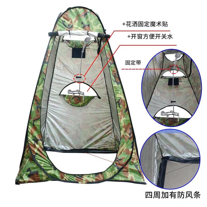 Portable Pop-Up Outdoor Privacy Tent