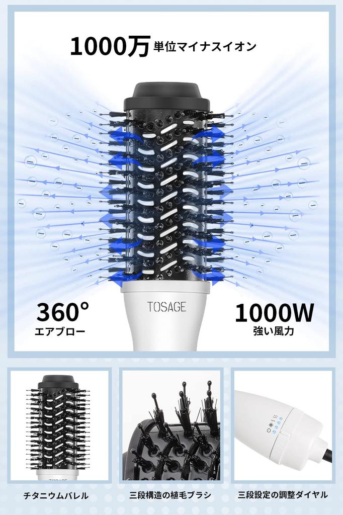 TOSAGE Вьющиеся волосы Завивка Кудрявый завиток Термоотрицательная укладка с титановым сильным увеличением объема Фен, утюжок, фен, щетка, ионы, сушка, цилиндр, ветер,