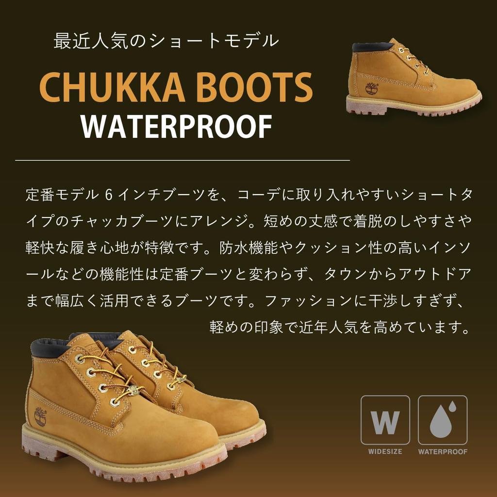 Водонепроницаемые ботинки чукка Timberland 23061, ширина W, США 11