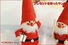 НОРДИКА Ниссе Санта красная с подарком