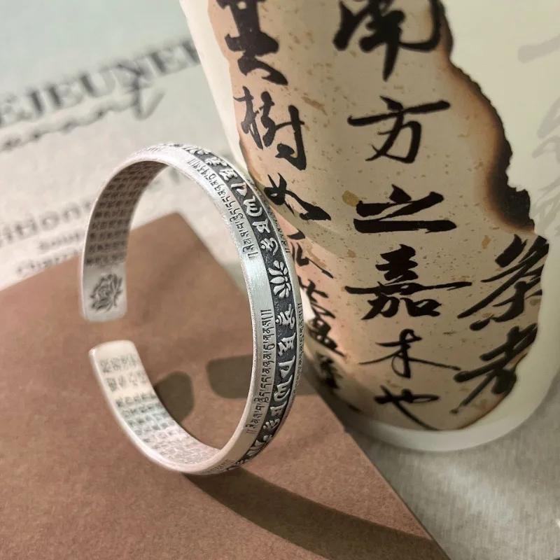 Vintage  Silver Carved Prajnaparamita Heart Sutra Lotus Flower Bracelet Six Character True Words Wide Bangles