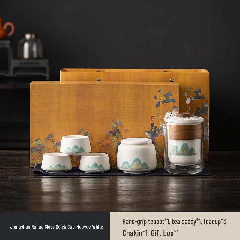 ChaXun Nordic Travel Tea Set Gift Box