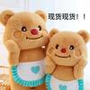 Thai Butter Bear Cute Plush Doll Toy Doll Birthday Gift For Girlfriend