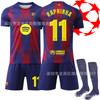 2526 No. 11 Raphinha World Cup Barcelona Home Jersey