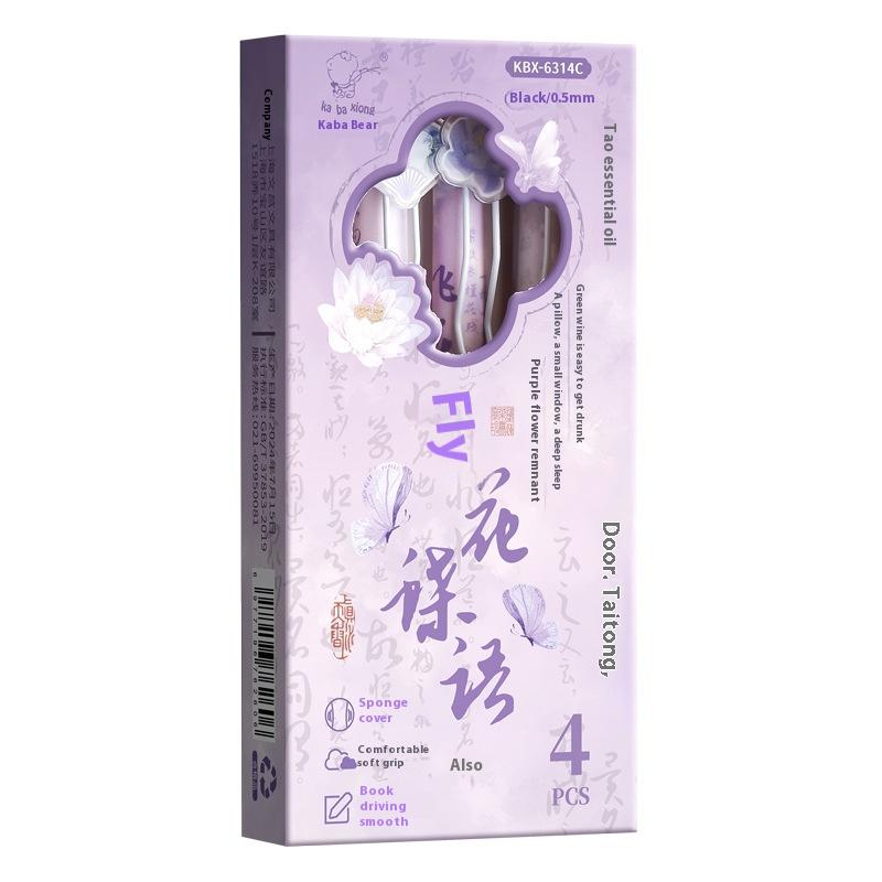 4 шт./набор Креативная гелевая ручка с мягким захватом, нажимного типа, 0,5 мм, шариковая ручка с черными чернилами, нейтральная ручка с заплаткой в виде бабочки, подарочные пишущие инструменты