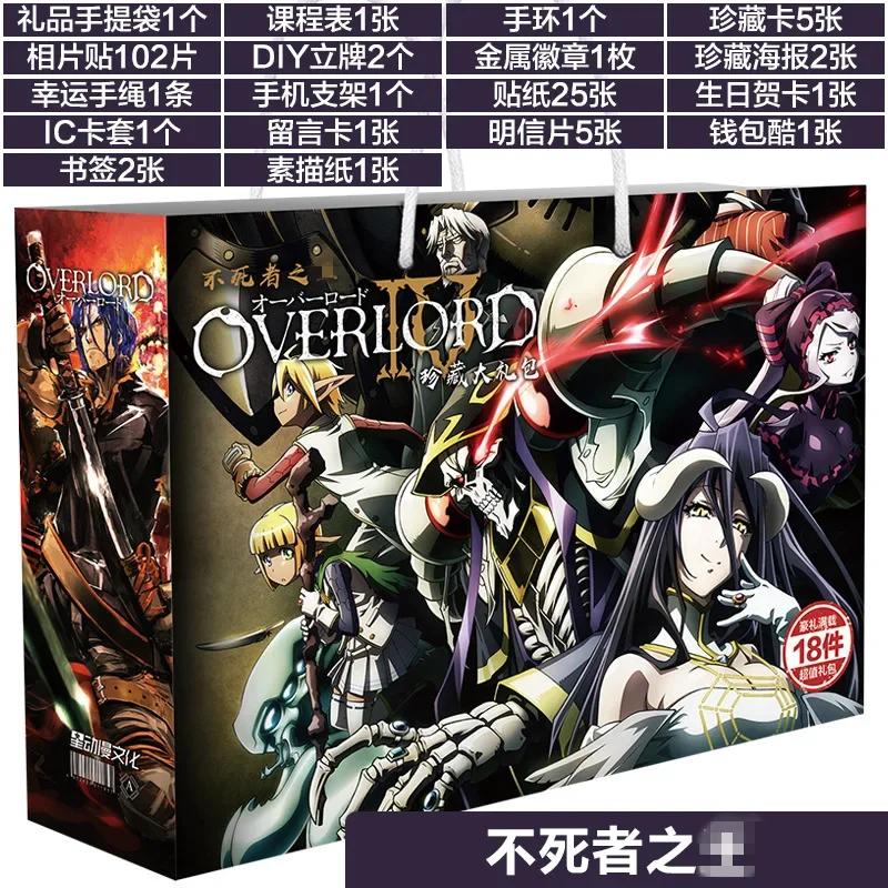 Аниме Счастливый Подарочный Пакет Bungou Stray Dogs Haikyuu Коллекционная Игрушка Включает Открытку Постер Закладку Карточки Ломо Фигурку Genshin Impact