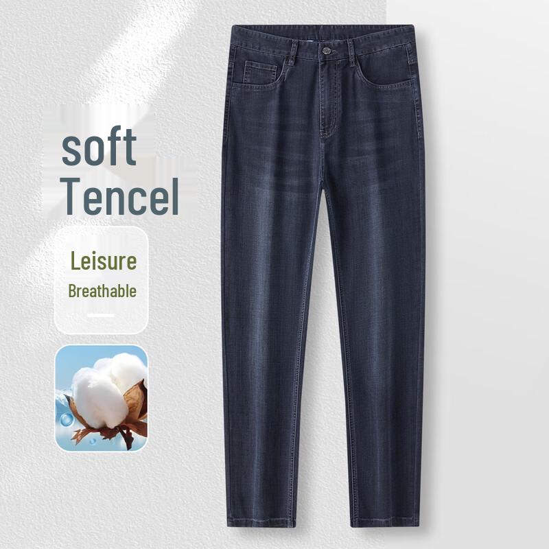 Джинсы мужские прямые из смесового тенселя MONTAGUT