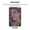 Seventeen Прямо здесь МИРОВОЙ ТУР В ЯПОНИИ ФУКУОКА UNIVERSAL Официальная фотокарточка