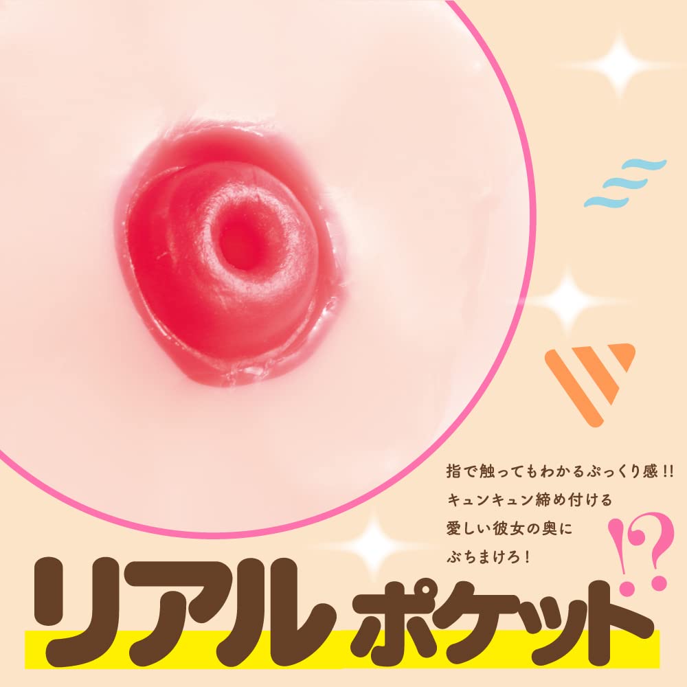Hatopura HIP Masturbator Masturbator Товары для взрослых HON-MONO