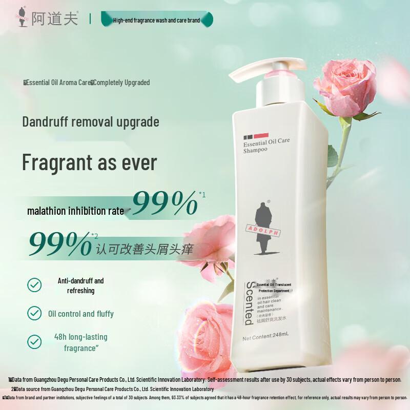 Adolph Essential Oil Anti-Dandruff Refreshing Shampoo