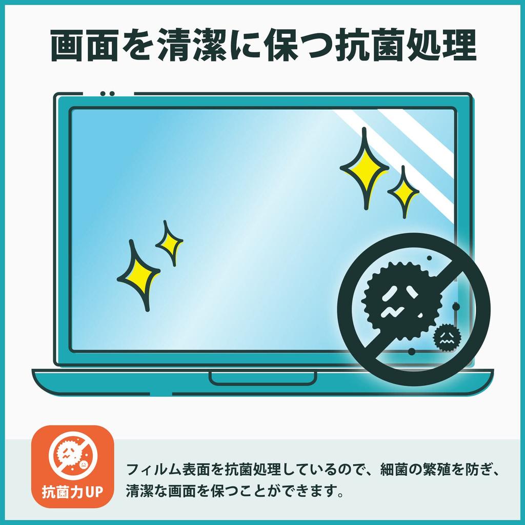 Kayo Karin Takara Tomy Paw Patrol Mouse Pawfect PC Screen Protector 9H Hardness To Tempered Blue Light Made In Japan & Change! (for Screen/Edge),