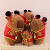 Capybara Brown Nezha Animal Stuffed Plush Doll Home Decor Toy Gifts Children