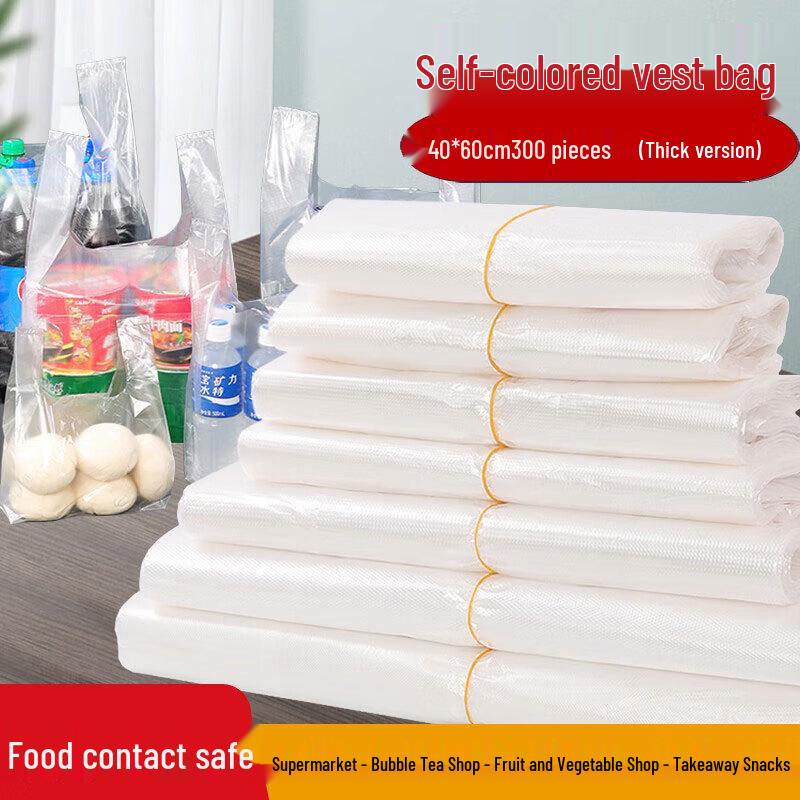 Белые пластиковые пакеты-майки Yue Xiang