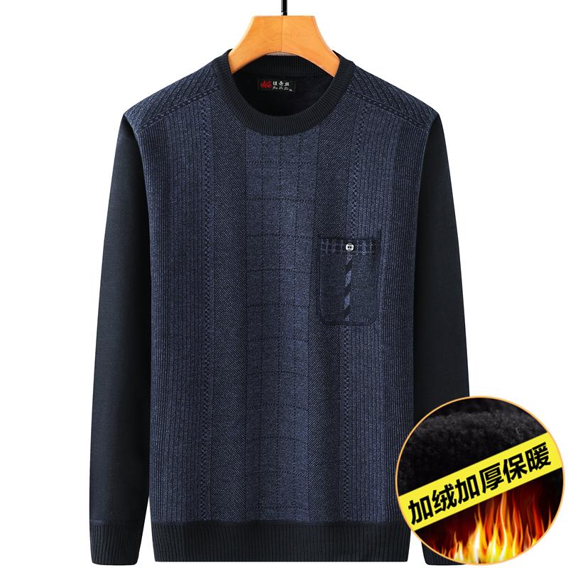 Men's Plus Velvet Sweater for Winter - Warm Knitwear for Middle-Aged and Elderly