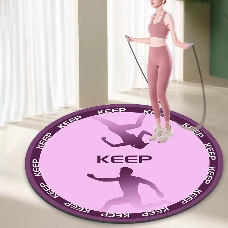 Longchan Jump Rope Exercise Mat