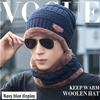 Unisex Knitted Hat, Scarf, and Velvet Mask Set with Neck Protection for Riding, Autumn/Winter Warmth