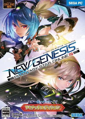 Phantasy Star Online 2 New Genesis Стартовый пакет Ограниченное издание