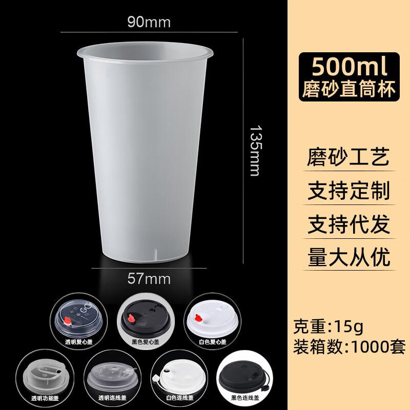 Yuan Zheng He U-Shaped Plastic Drink Cups with Lids