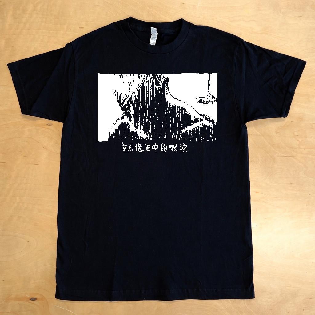 New Blade Runner Tears in Rain T-Shirt Gildan Black Size S-4xl
