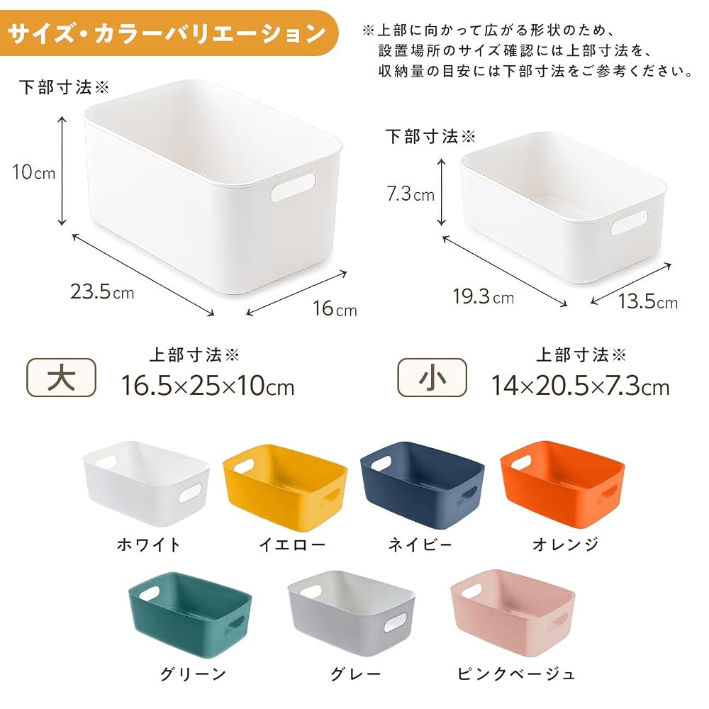 [Soft material that won't scratch furniture, with handles for easy carrying] RYOHIN Lab Storage