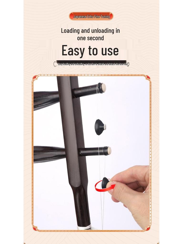 Japanese-Style Erhu Tuning Knob: Micro-Tuning Accessory for String Protection