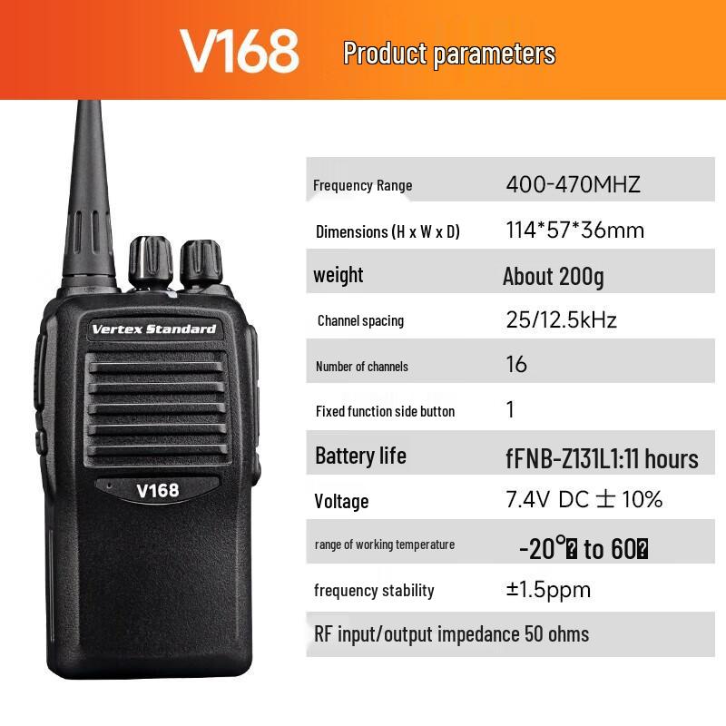 Motorola V168 Professional Walkie-Talkie (CN version)