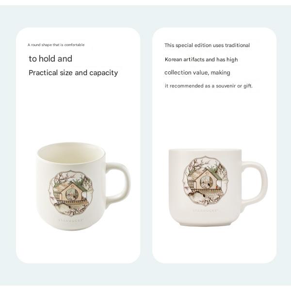 Эксклюзивное сотрудничество со Starbucks — керамическая кружка «Дом, окруженный цветущей сливой» объемом 355 мл от Хан-Чуля Ли