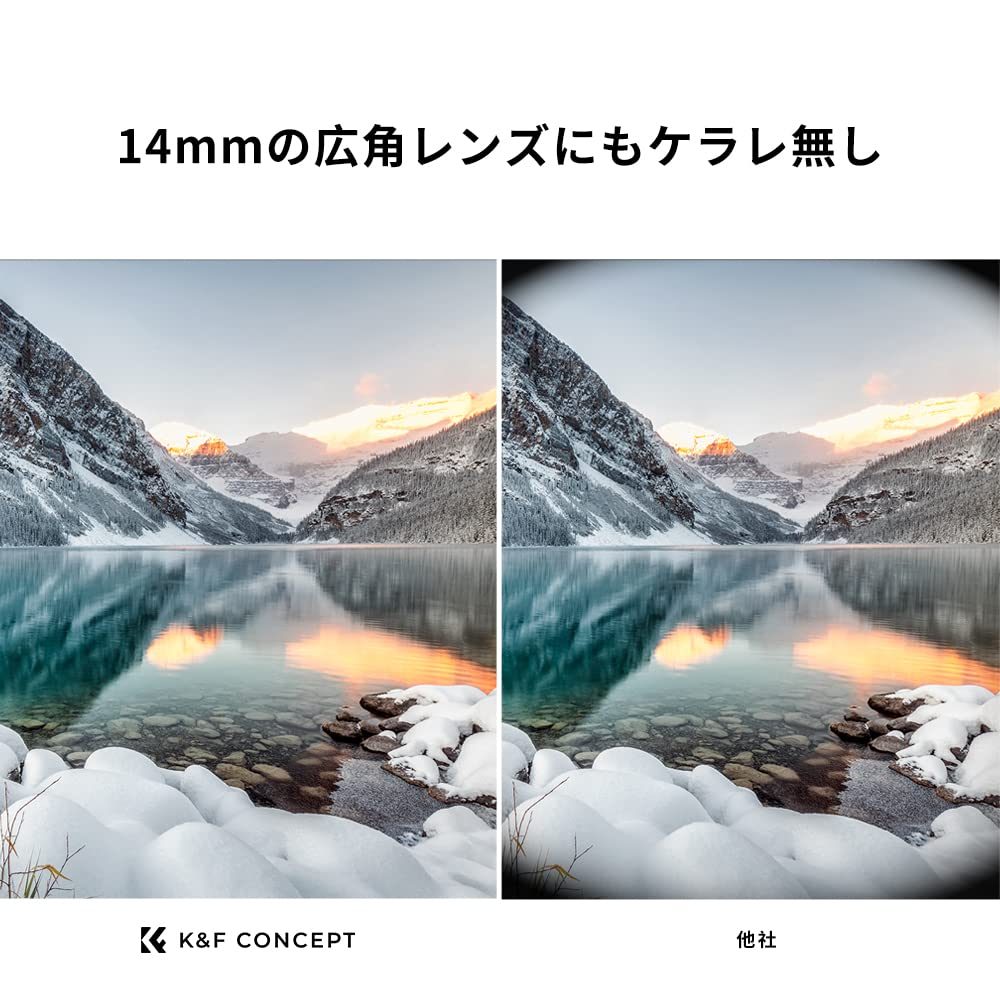 Concept 67mm Lens Protection Filter AGC Optical Glass HD Super Resolution High Transmittance Low Reflectance Ultra Thin 28 Layer Nano Coating Water