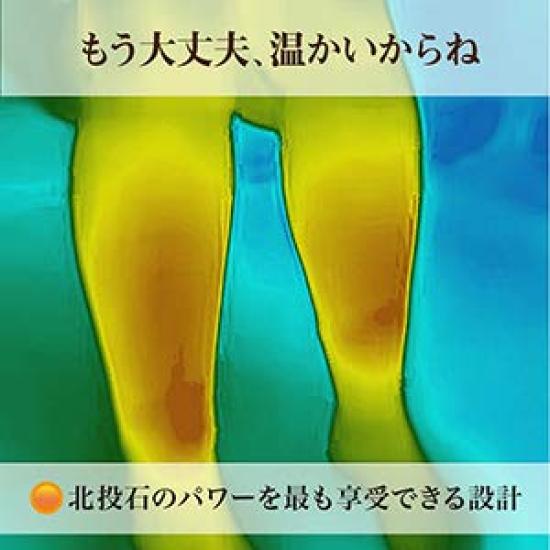 Bedrock Bath Leg Warmers Double Processing (black) 6619-F-A