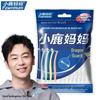 FAWNMUM New Hurulong 2 L-Shaped Interdental Brushes
