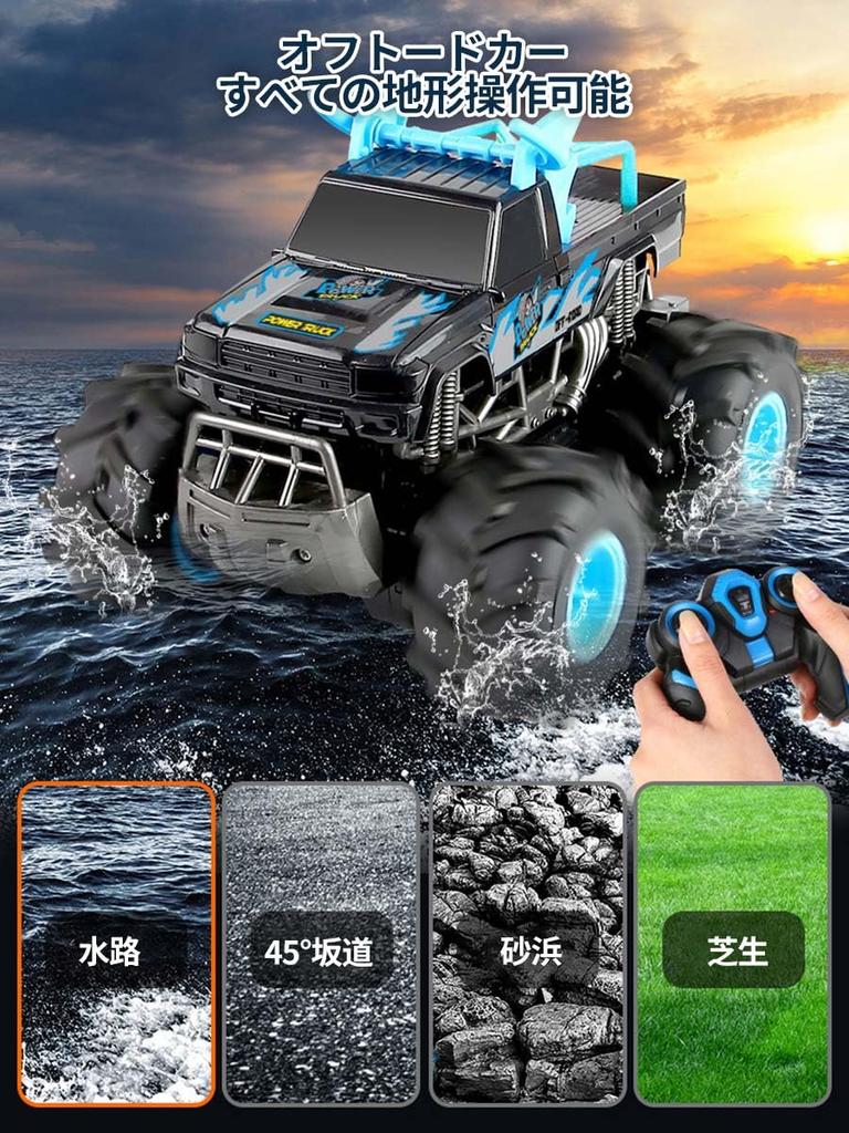 FlyCreat Радиоуправляемый Пульт Дистанционного Управления Электрический RC Пульт Дистанционного Управления 360 Градусов 4WD USB Рождественский Подарочный Автомобиль, Амфибия, Детский Внедорожник, Игрушка, Автомобиль,
