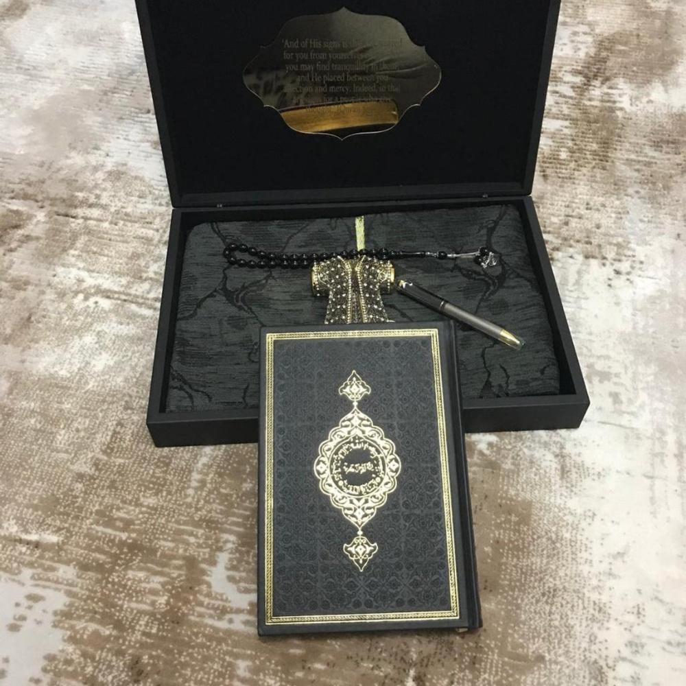 Quran, Islamic Figurine, Tasbih, Prayer Rug, Pen In Personalize Wooden Boxed | Islamic Birthday Gifts | Lux Islamic Gift Box | Special Gift